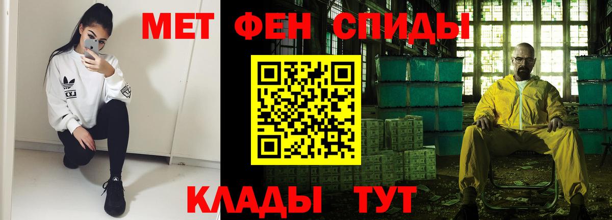 Amphetamine Розовый Красноярск