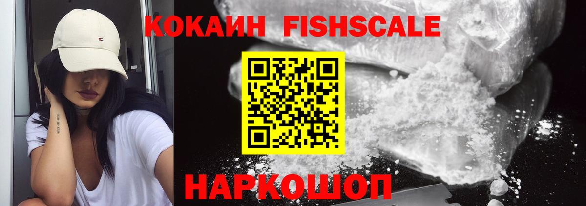 COCAIN 98%  Кокаин Эквадор  Вход с VPN  Красноярск 