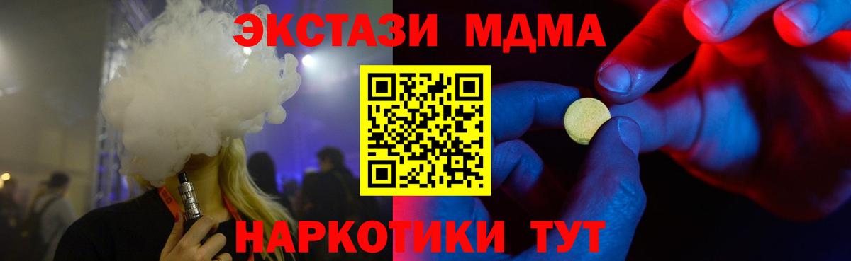 ЭКСТАЗИ 99%  Вход с VPN  Красноярск 