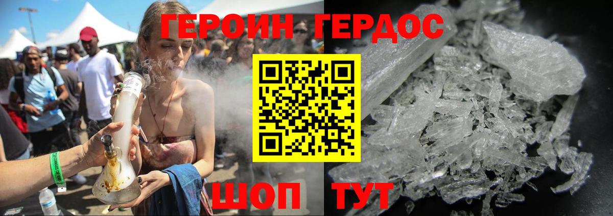 ГАШ  Красноярск  Экстази  Меф МЯУ МЯУ кристаллы  КОКАИН  A PVP СОЛЬ кристаллы  Вход с VPN 
