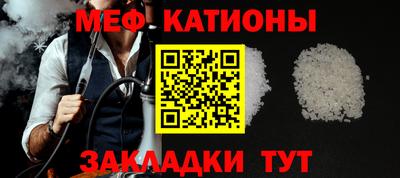 mdpv Камышлов