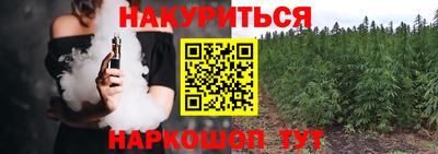 дистиллят марихуана Кандалакша