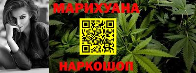 дистиллят марихуана Кандалакша