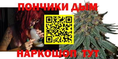 дистиллят марихуана Кандалакша