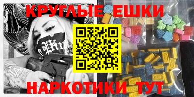 mdpv Камышлов