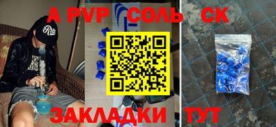 mdpv Камышлов