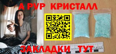 не бодяженный Канаш