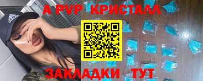 mdpv Камышлов