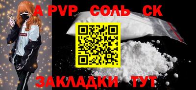mdpv Камышлов
