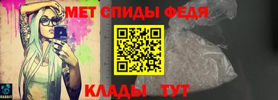 mdpv Камышлов