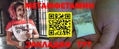 mdpv Камышлов