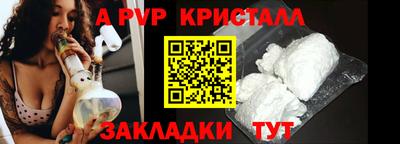 mdpv Камышлов