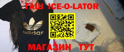 не бодяженный Канаш