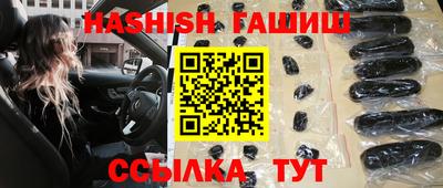 дистиллят марихуана Кандалакша