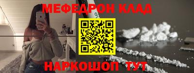 mdpv Камышлов