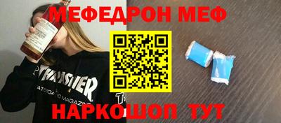mdpv Камышлов