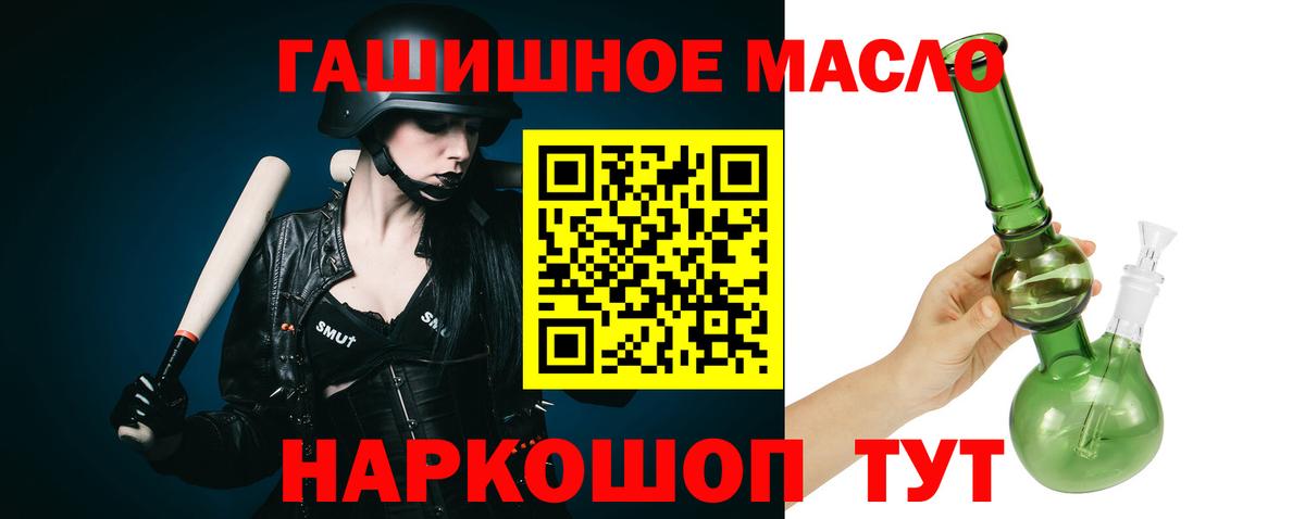 ТГК вейп  Вход с VPN  Красноярск 