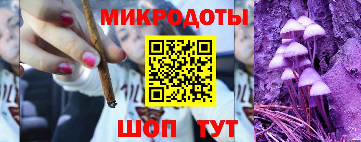 Галлюциногенные грибы ЛСД  Вход с VPN  Красноярск 